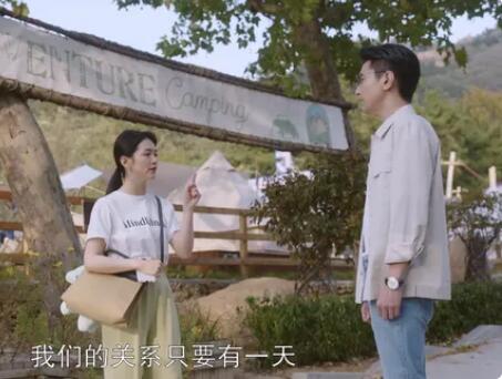 問(wèn)心周筱風(fēng)和陳玥為什么分手 最后會(huì)在一起嗎?