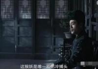 繁城之下夏捕頭結(jié)局是什么?