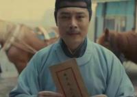 繁城之下薛舉人是好是壞?