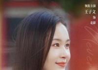 我的助理不簡單姜甜是什么職業(yè)?