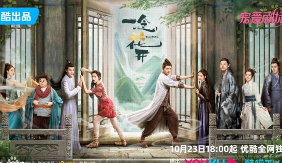 一念花開秋月白扮演者邱士綸個(gè)人資料介紹