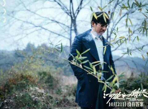 河邊的錯(cuò)誤王宏是誰(shuí)?