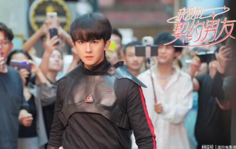 親愛的契約男友什么時候播出?