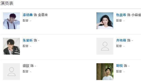 親愛的契約男友改編自哪部小說(shuō)?