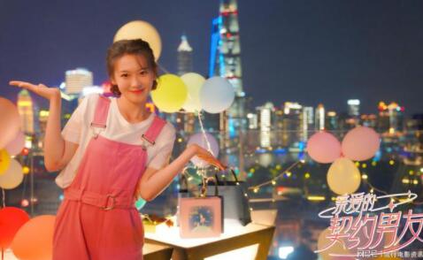 親愛的契約男友女主小麻雀身身世是什么?