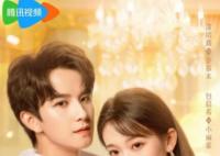 親愛的契約男友在哪看?