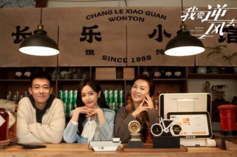 我要逆風去向朝陽給誰工作 向朝陽和誰是一對?