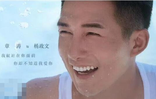 最遙遠的距離楊政文人物介紹 楊政文是好的嗎?
