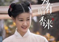 為有暗香來翠竹有沒有變壞?