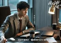 我要逆風(fēng)去原著小說是什么?