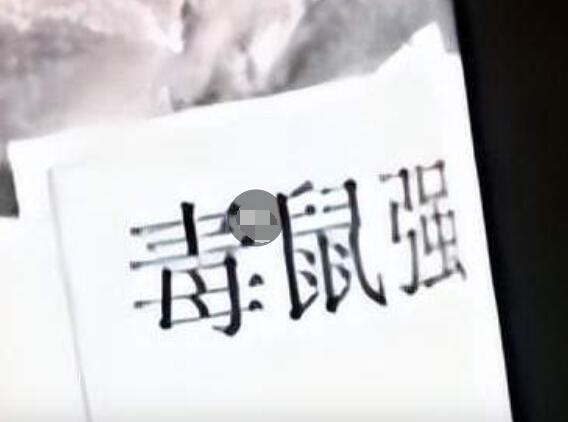 付澤階個(gè)人資料簡(jiǎn)介照片 付澤階多大了?