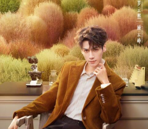 治愈系戀人女主結(jié)局是死了嗎?