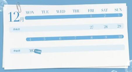 最遙遠(yuǎn)的距離追劇日歷表 什么時(shí)候大結(jié)局完結(jié)?