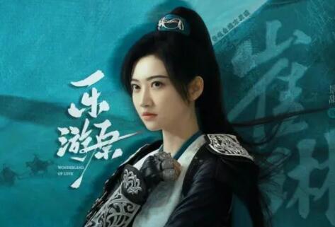 樂游原崔琳和崔公子什么關系