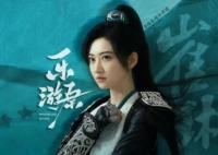 樂游原崔琳和崔公子什么關(guān)系