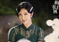 梅花紅桃羅太太是什么身份?