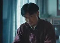 梅花紅桃羅冠群身份是什么?