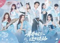 the9從哪個節(jié)目出來的?