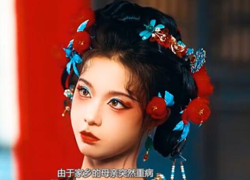 枕夢(mèng)渡是根據(jù)什么改編?