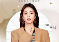 以愛為營的小說叫什么?