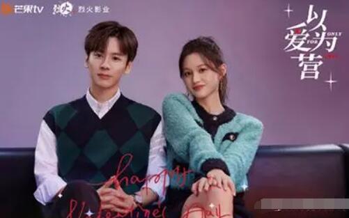 以愛為營(yíng)秦時(shí)月和誰(shuí)在一起了