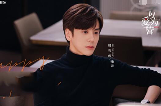 以愛為營喻游扮演者是誰?