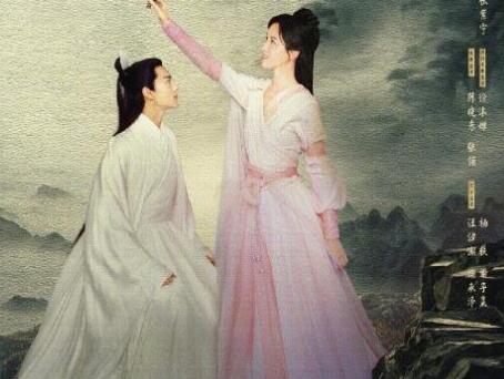 電影花千骨什么時(shí)候上映?