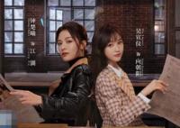 我要逆風(fēng)去向朝陽和江湖什么關(guān)系?