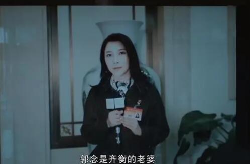 宣判郭念死了嗎?