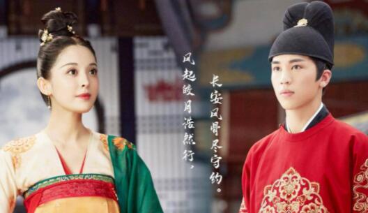 風起西州是什么朝代的故事?