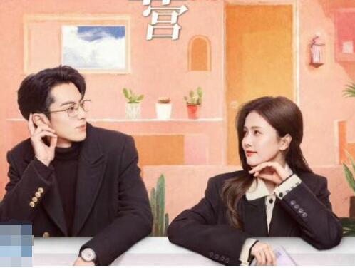 以愛(ài)為營(yíng)什么時(shí)候上映?