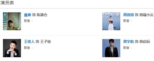 《金牌主簿》更新時(shí)間是什么時(shí)候 每周幾幾點(diǎn)更新幾集?