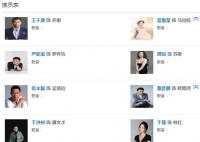 宣判馬拉松是陳喬恩演的嗎?