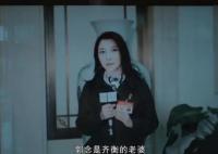 宣判郭念是誰扮演的 郭念結(jié)局是什么