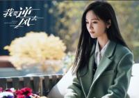 我要逆風(fēng)去向朝陽(yáng)結(jié)局是什么?