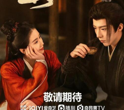 一念關(guān)山男女主是誰(shuí)？