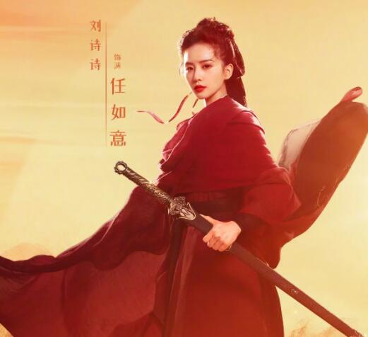 一念關(guān)山是哪個(gè)朝代的 主要?jiǎng)∏槭鞘裁?