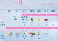 極速悖論更新時間 每周周幾幾點更新?