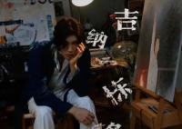 拯救嫌疑人納吉身份是什么?