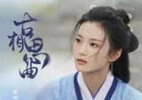 張雅欽古相思曲是配音嗎?