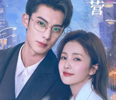 以愛(ài)為營(yíng)鄭書(shū)意為什么要追時(shí)宴 兩人怎么認(rèn)識(shí)的?