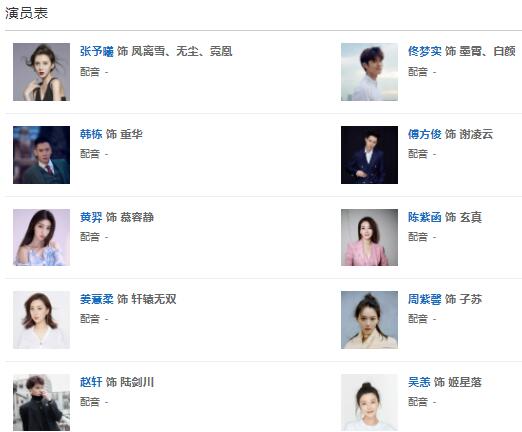 千秋令劇情介紹大結(jié)局是什么?