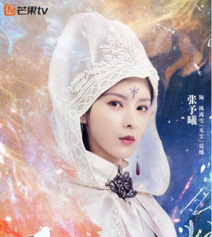 千秋令原著小說叫什么?