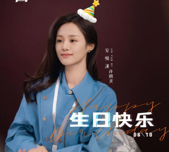 以愛為營許雨靈與女主的關(guān)系