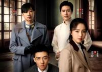 拆案黎明將至一共多少集?