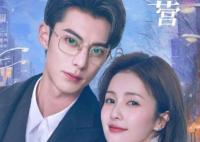 以愛為營和于正有啥關(guān)系?