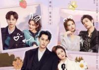 以愛為營在哪個app上映?