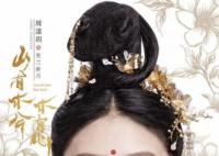 山有木兮木有心賀蘭新月扮演者周漾玥個人資料介紹