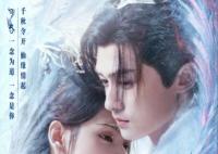 千秋令更新時間是什么時候 每周周幾幾點更新?