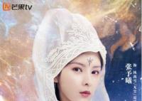 千秋令改編自哪部小說?